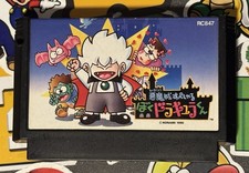 Kid Dracula Boku Dracula-kun Nintendo Famicom Giappone importazione VENDITORE USA TESTATO