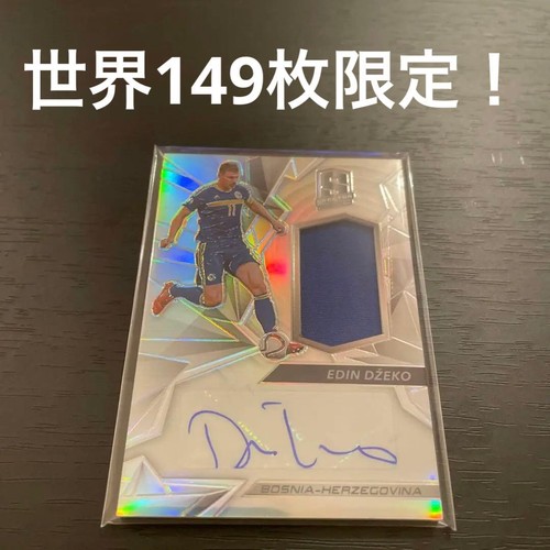 Obo msg dzeko autografo - [obo/msg],