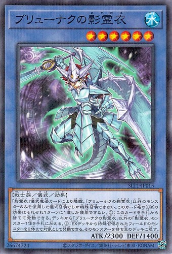 Ocg nekroz of brionac - ocg,