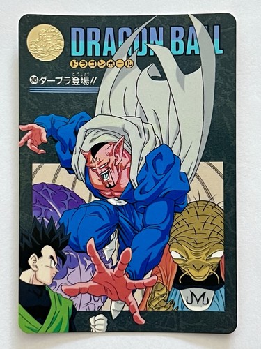 Dragon ball carddass 1995 - dragon,