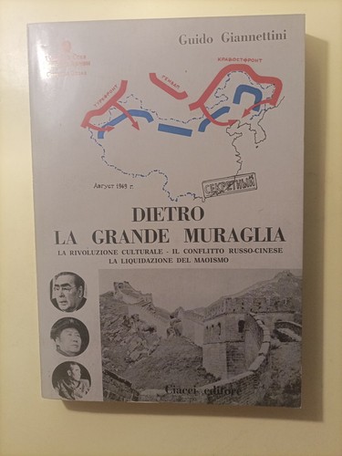 Dietro grande muraglia - grande,