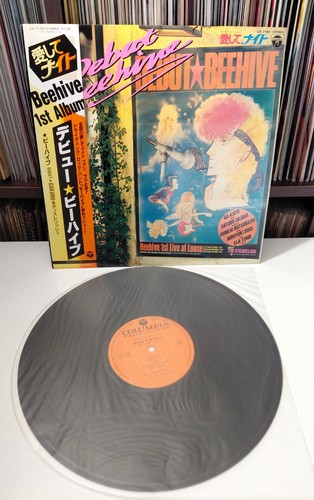Japan love knight - japan, lp