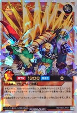TB02-JP031 - Yugioh -