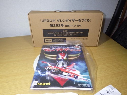 262 hachette ufo - hachette,