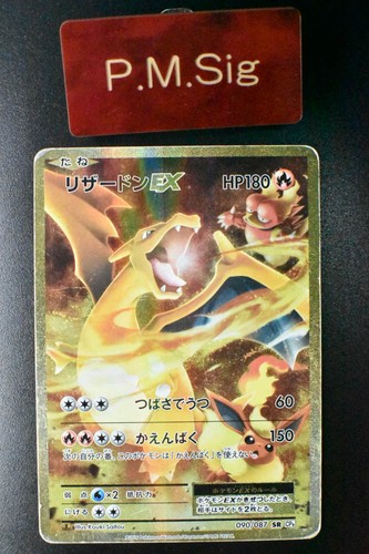 Carta pokemon charizard - carta, ex
