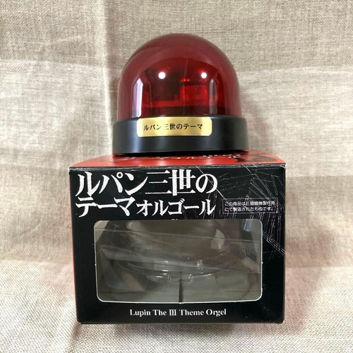Music box tema - tema, lupin