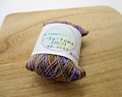 Tomo filo sashiko - i-to-tomo,