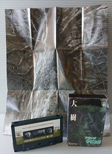 Laputa Castle In The Sky