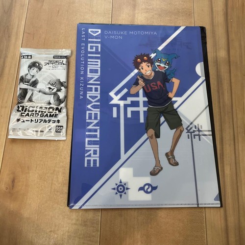 Digimon adventure clear file - adventure,