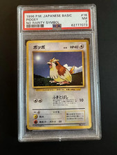 Pidgey No Rarity Set Base Japanese No Charizard Psa 7