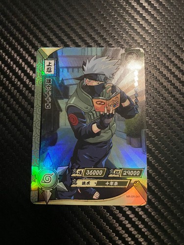 Kayou kakashi hatake - kakashi,