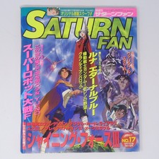 Saturn Fan Magazine 12 Luna
