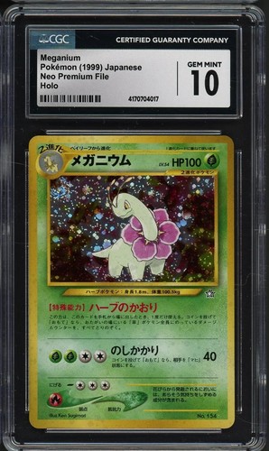Meganium 154 intro pack neo - intro,