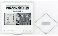 Supporto acrilico Dragon Ball