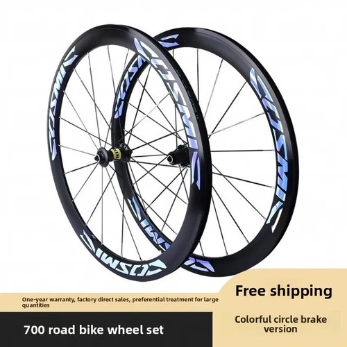 700c cerchio freno bici - 700c, cerchio/v