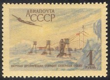 Russia 1956 Polo Nord/Polare/Scienza/Aerei/Trasporti/Radio Albero 1v (n43391)