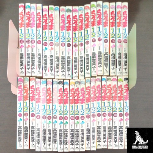 Ranma vol 38 - 1/2, set