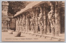 India, Vellore. Monolithic