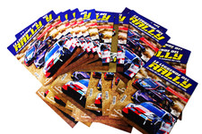Le Leggende Del Rally - De