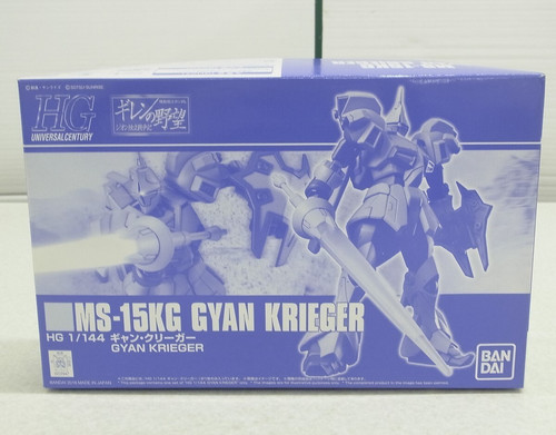 Bandai hguc 144 15kg gyan - hguc,