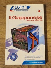 Corso lingua giapponese - di,