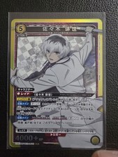 Union Arena Tokyo Ghoul Ken