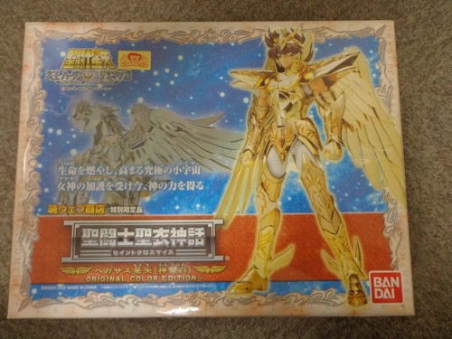 Nuovo bandai saint seiya - nuovo,
