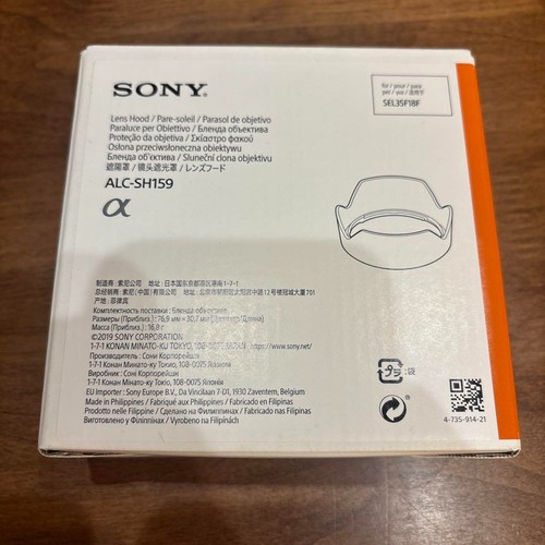 Paraluce sony sh159 per - ac-sh159,