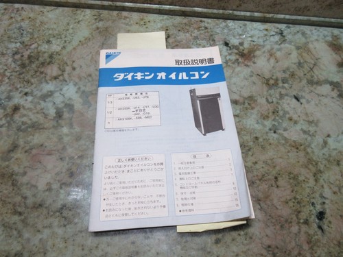 Refrigeratore olio daikin - olio,