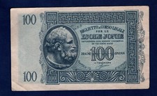 ISOLE JONIE 1942 OCCUPAZIONE ITALIANA 100 DRACME QUALITA' SPL
