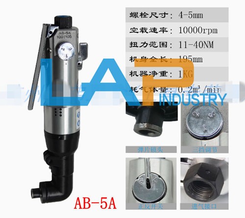 Qtà nuovo 5a cacciavite - qtà:1, ab-5a