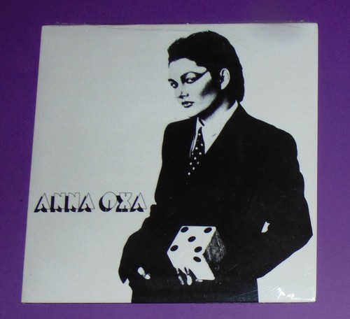 Anna oxa emozione da - un'emozione,