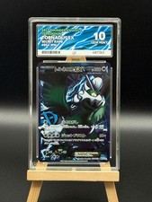 Tornadus EX - 054 SR - Thunder