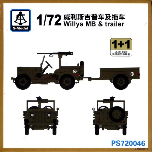 Model 720046 wwii us - s-model,