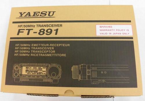 Yaesu 50mhz all mode - hf/50mhz, all-mode