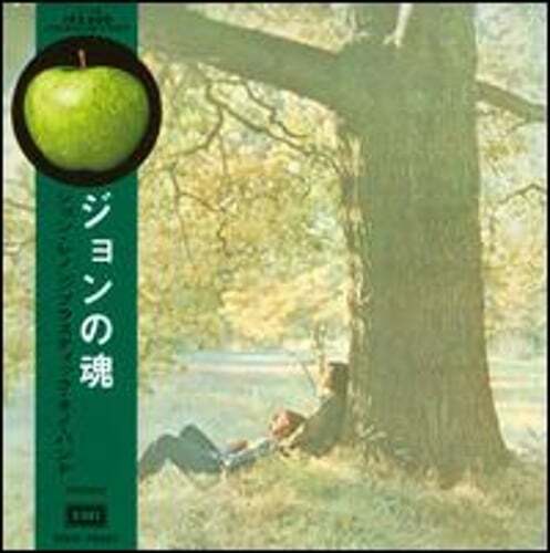 Plastic ono band john - ono, by