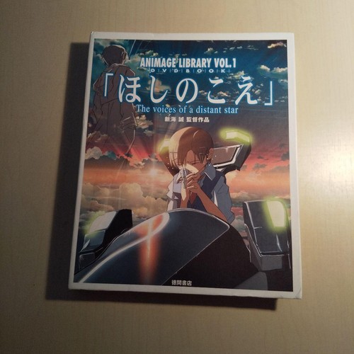 Voices the stars dvd book - of,