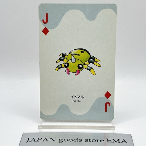 Pokemon spinarak 167 - 167, carte