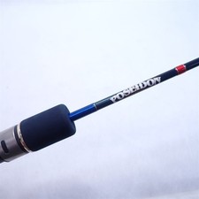 evergreen Poseidon Slow Jerker