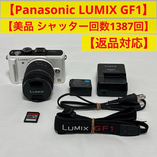 Panasonic lumix gf1 bianco - lumix,