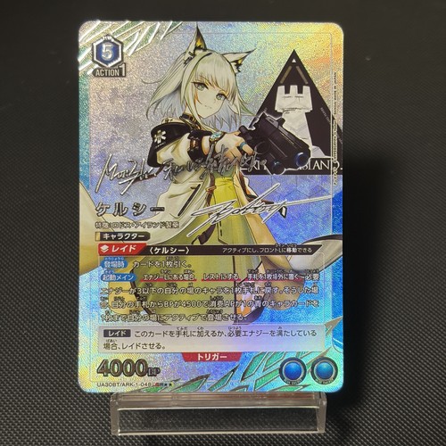 Personalizzato arknights - personalizzato|ua,