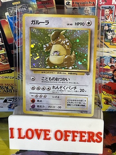 Pokemon edizione giapponese - pokemon,