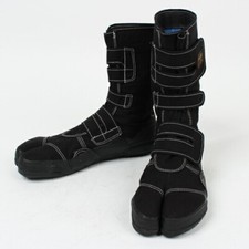 Stivali di sicurezza Sokaido