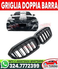 GRIGLIA  DOPPIA BARRA