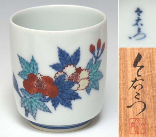 Tazza tè giapponese arita - da,