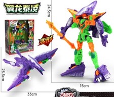 Hello Carbot TERAJET