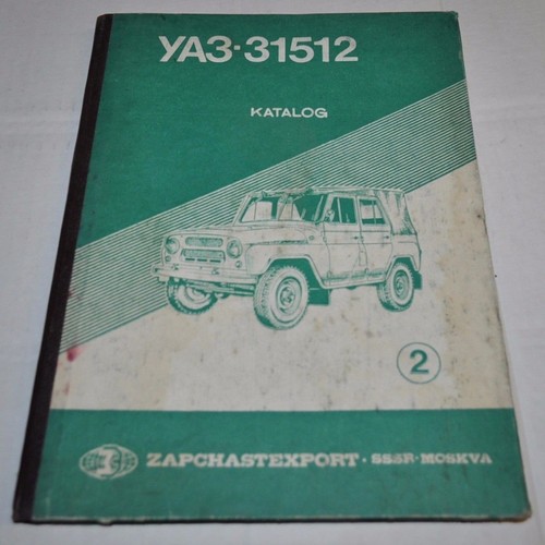 Manuale catalogo ricambi uaz - manuale,