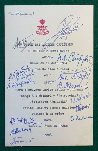 Russian imperial izmailovsky - imperial,