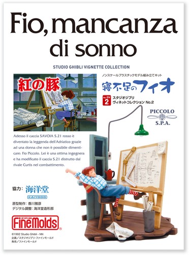Porco rosso studio - rosso,