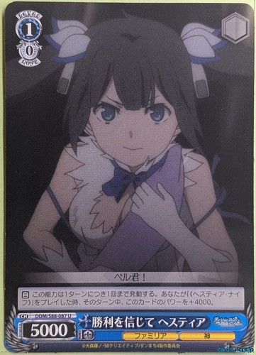 Weiss schwarz sbagliato - schwarz,